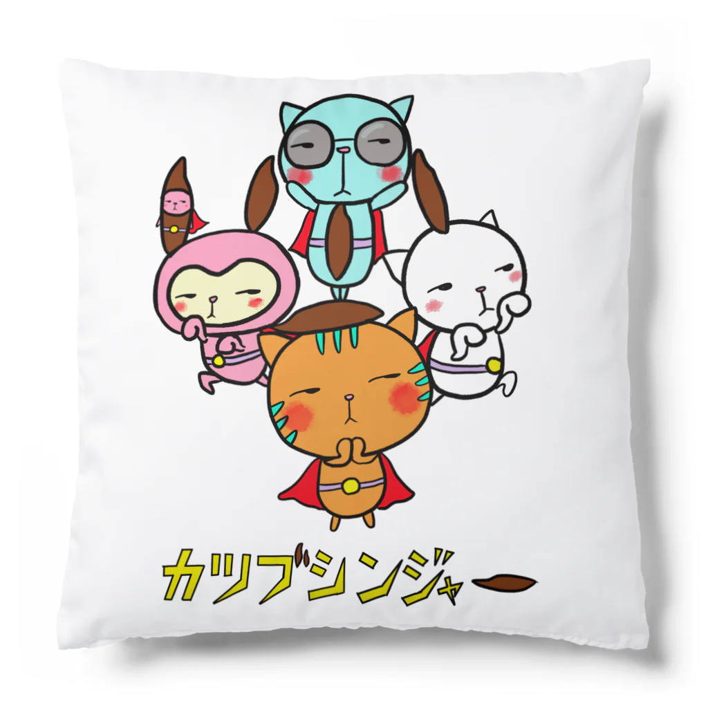 イロニコのカツブシンジャー Cushion