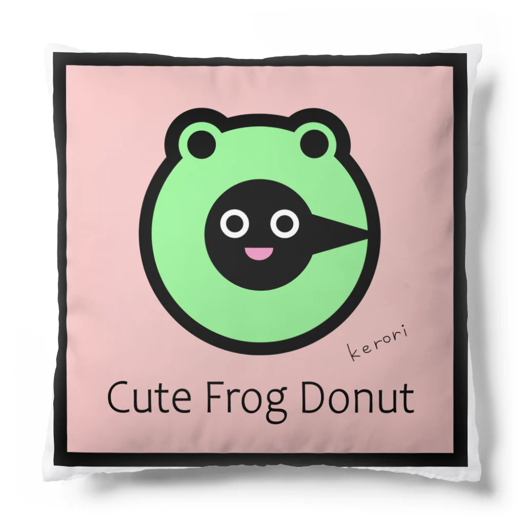 雑貨屋kerori(ザッカヤケロリ）のCute Frog Donut（キュートフロッグドーナツ） Cushion