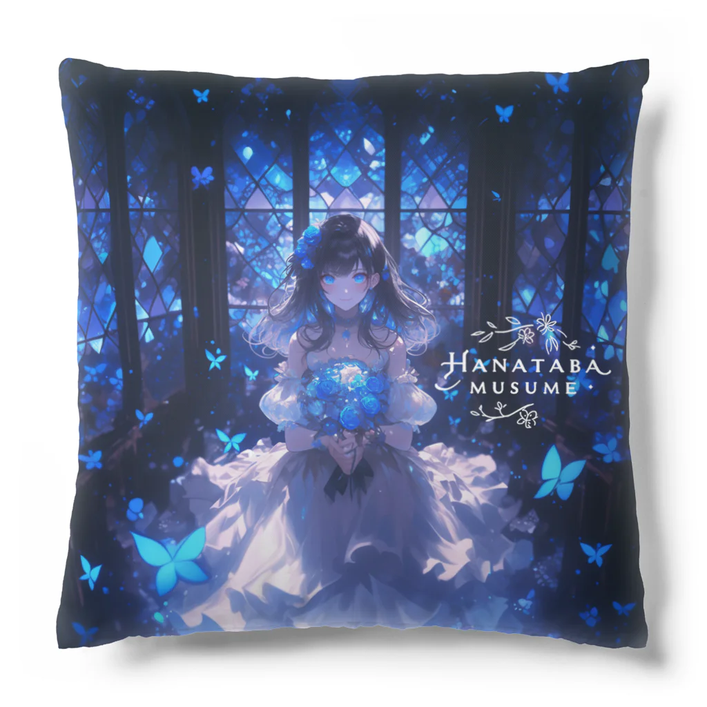 花束娘のThe Girl of Blue Flowers Shining in the Still Night Cushion