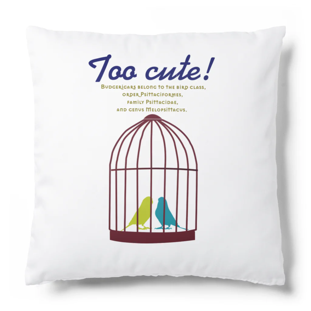 kotorine2006のインコTypeB Cushion