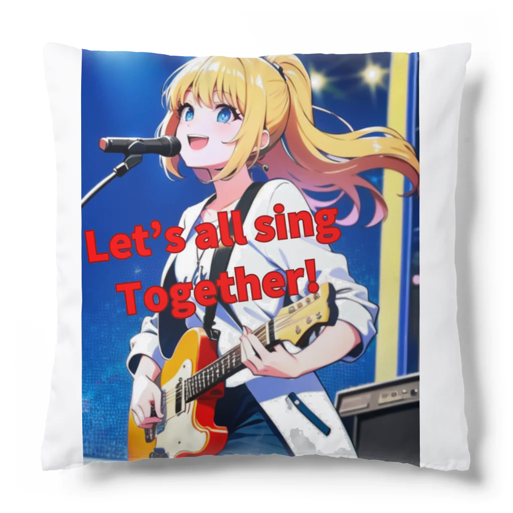 フリーダムのみんな一緒に歌おう！ Cushion