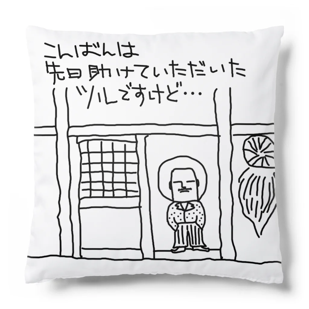 Ａ’ｚｗｏｒｋＳの鶴の恩返し Cushion