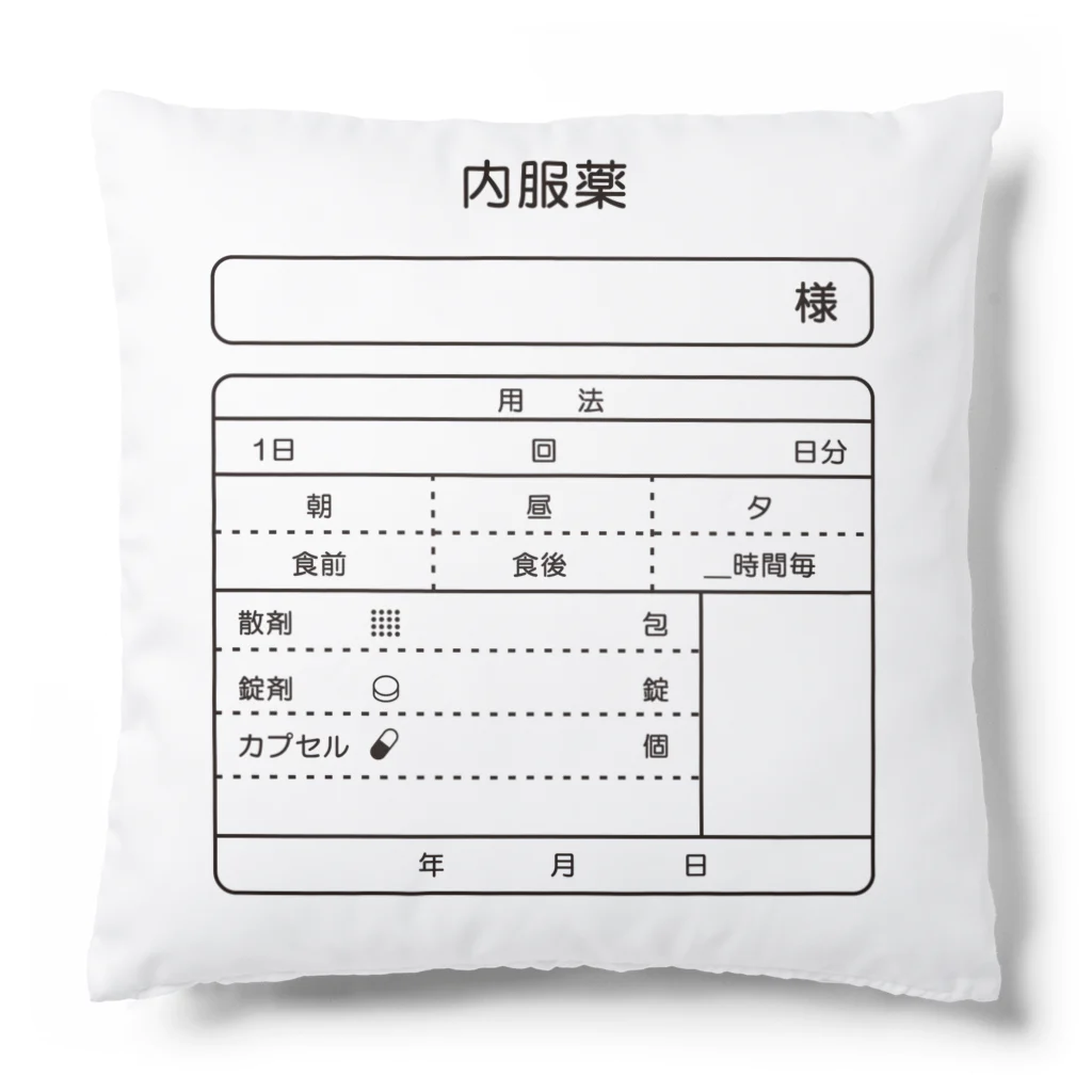 +1Wの内服薬 Cushion