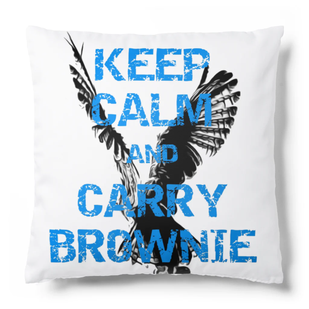 座敷ふくろうのKEEP CALM AND CARRY BROWNIE クッション