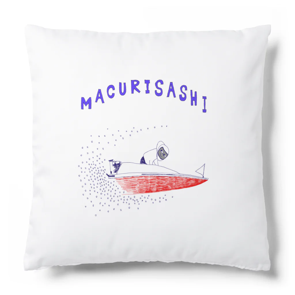 NIKORASU GOのボートレースデザイン「まくり差し」（Tシャツ・パーカー・グッズ・ETC） Cushion