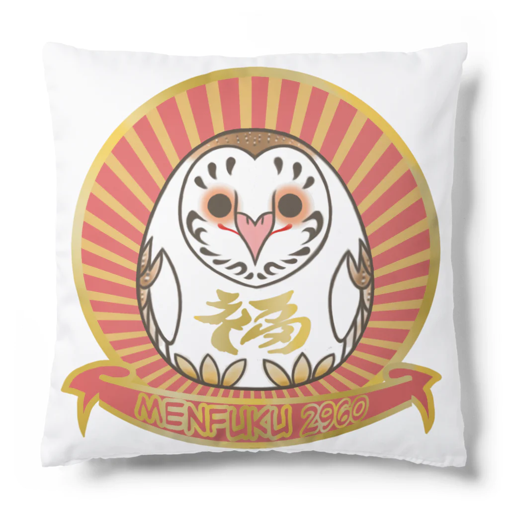 ヒナァユ店舗のめん福達磨　 Cushion