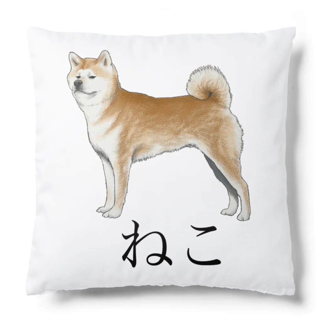 矛盾の森。のねこ。 Cushion