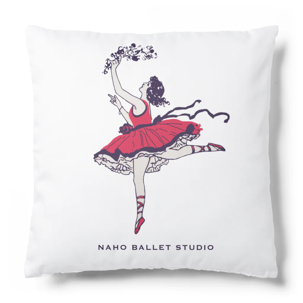 NAHO BALLET STUDIOの夢みるバレリーナ🌹 クッション
