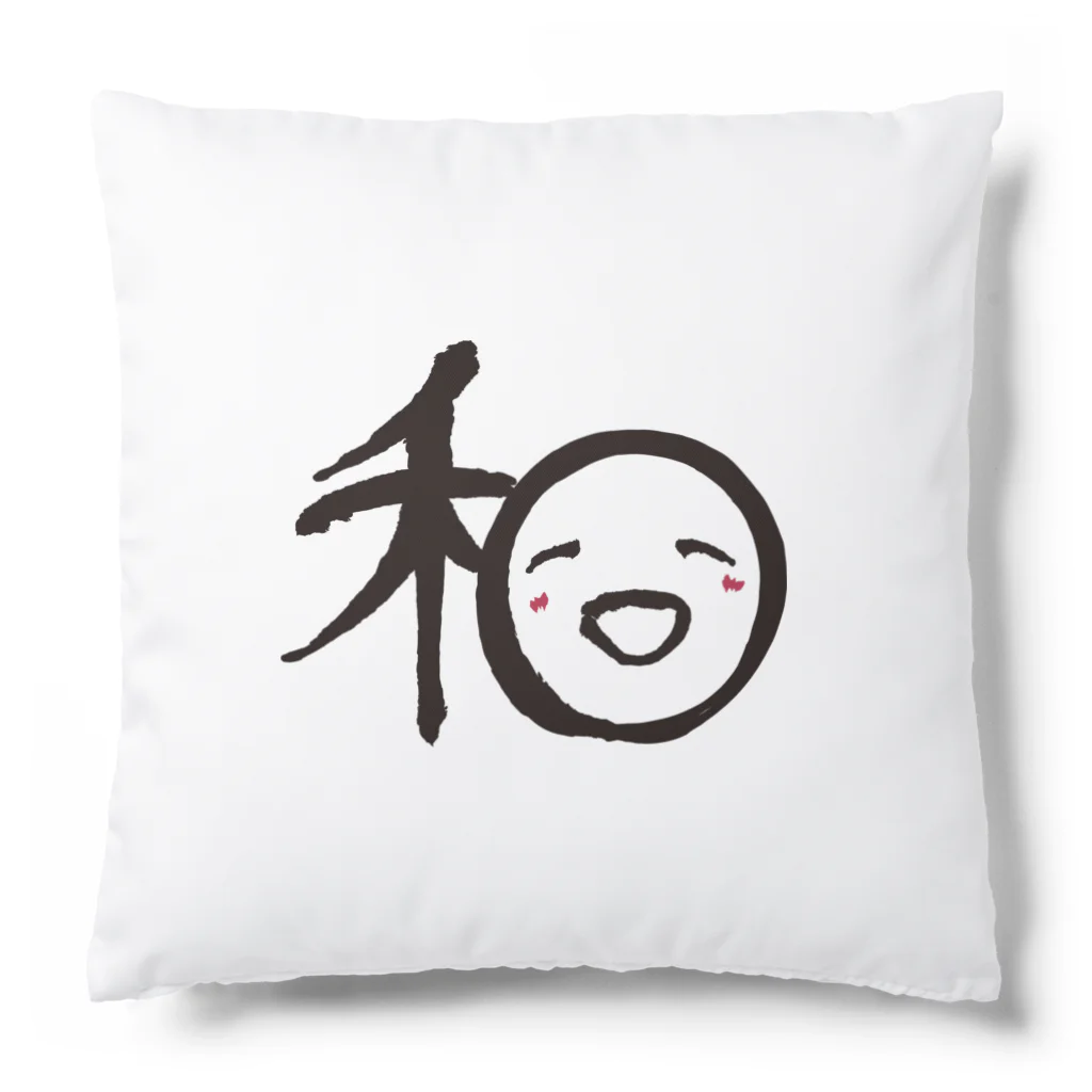 ぽちのやの笑顔の和 Cushion