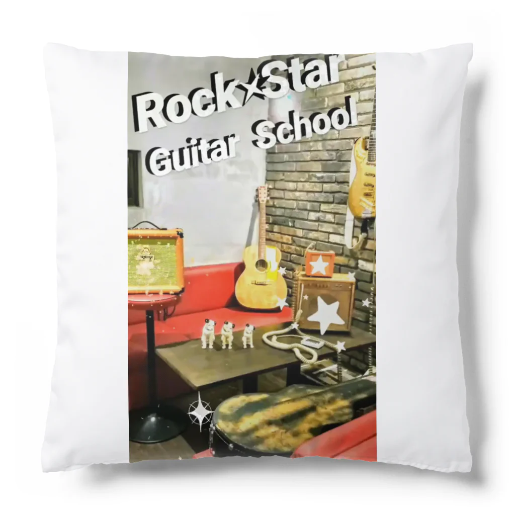 Rock★Star Guitar School 公式GoodsのRock★Star クッション