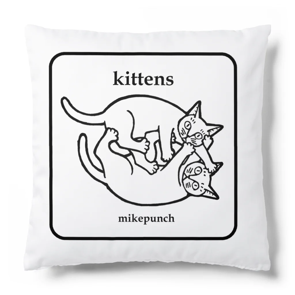 mikepunchのkittens あそぶ子猫さん Cushion