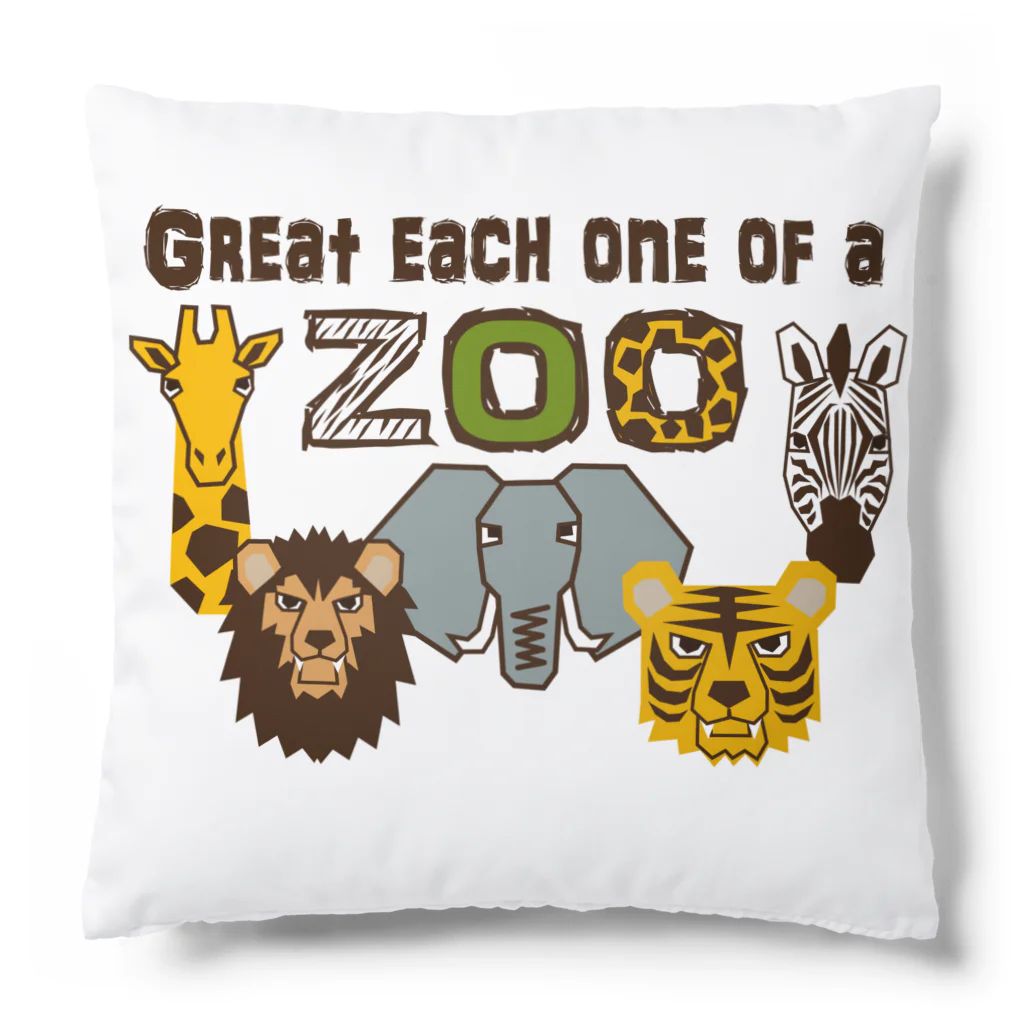 キッズモード某のZOO (大事な仲間) Cushion