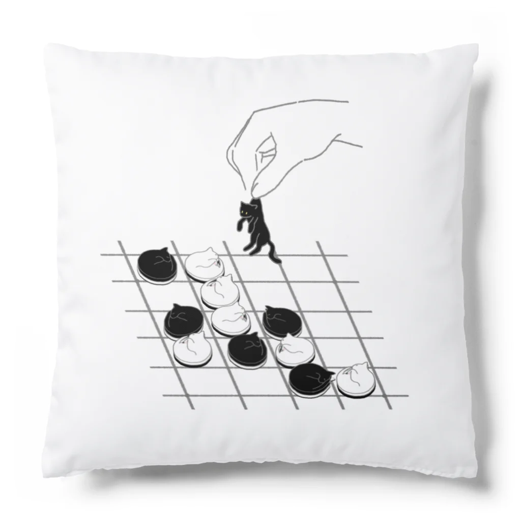 氷熊のおみせのねこのリバーシゲーム Cushion