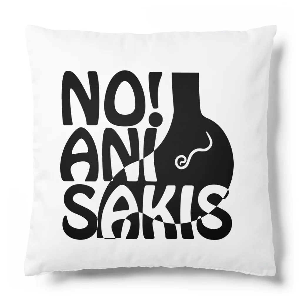 FUNAFUTIのNO!アニサキス Cushion