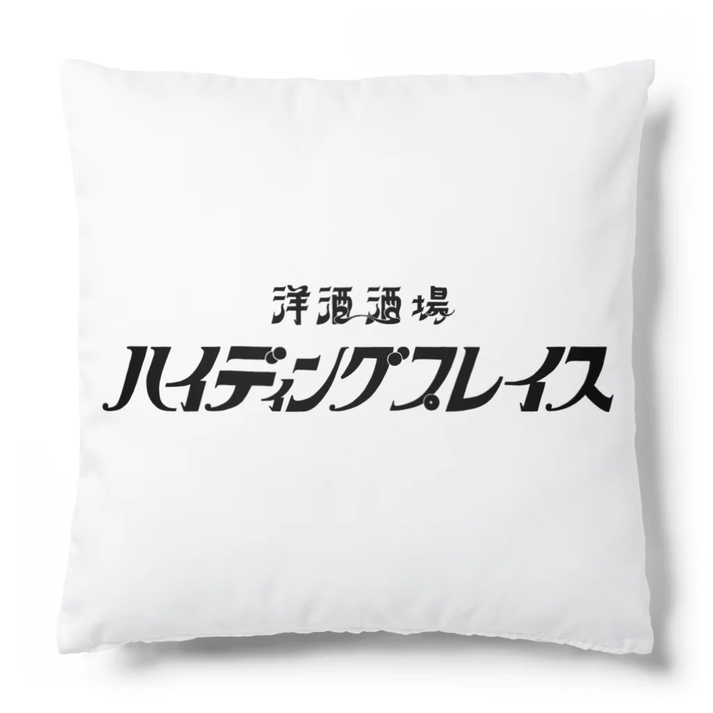 tactmonksのHIDING PLACE Cushion