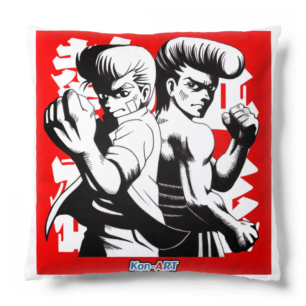 Kon-ART グッズショップのKunio & Riki２ クッション