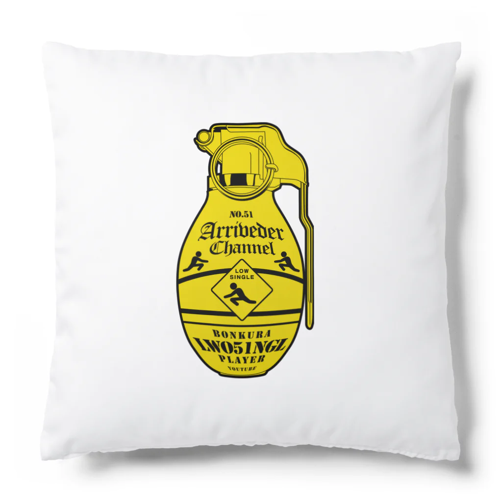 アリーヴェデルチャンネルSHOPのGRENADE051 Cushion