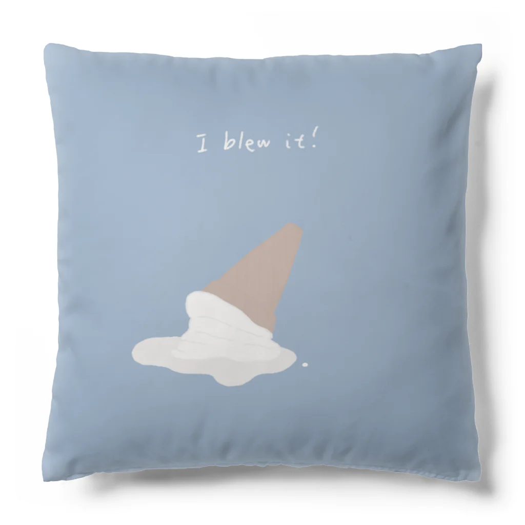 ないものねだりのI blew it!(blue) Cushion