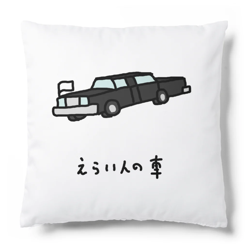 脂身通信Ｚのえらい人の車 Cushion