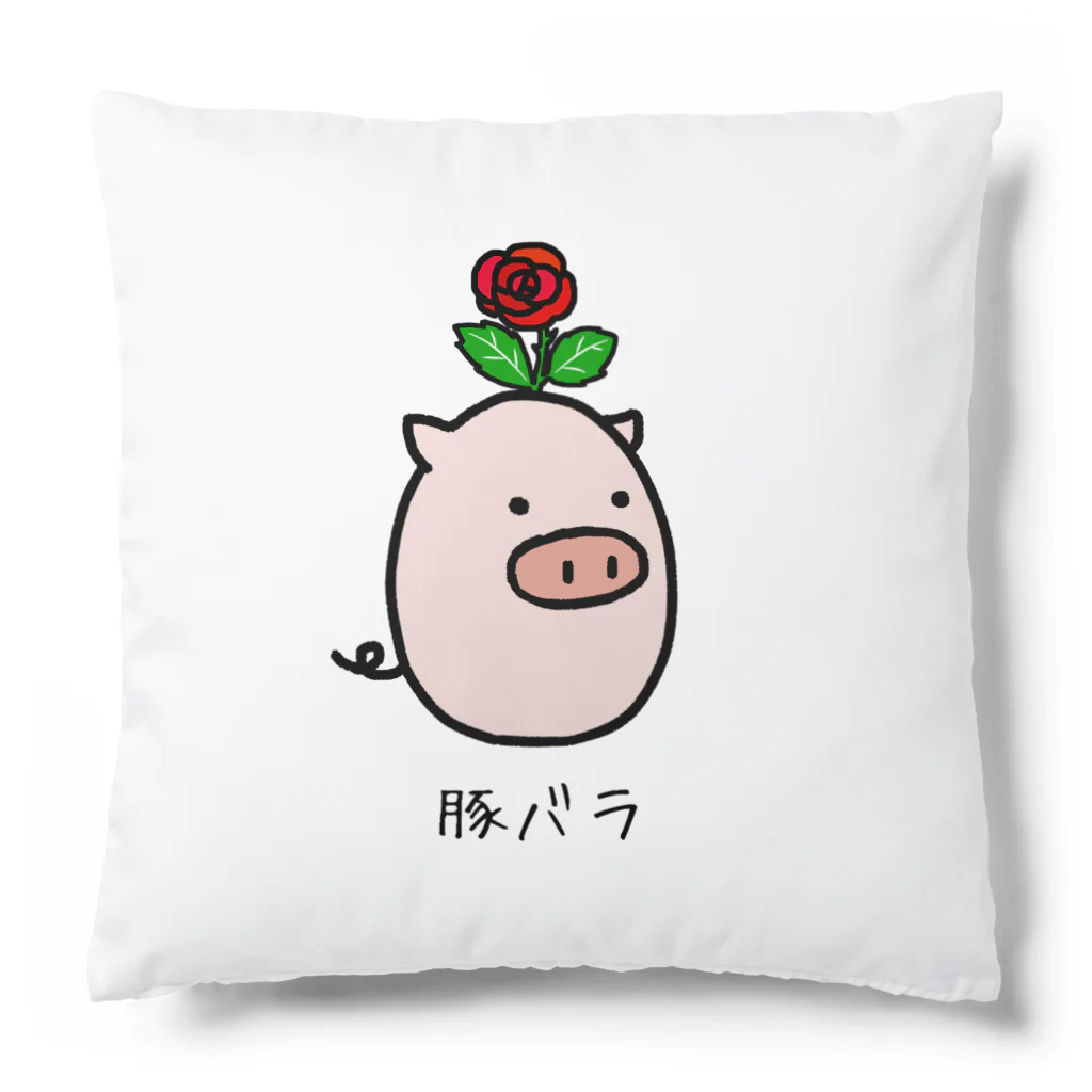 脂身通信Ｚの豚バラ Cushion