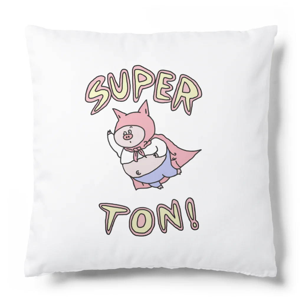 【Yuwiiの店】ゆぅぅぃーのSUPER★TON!! クッション