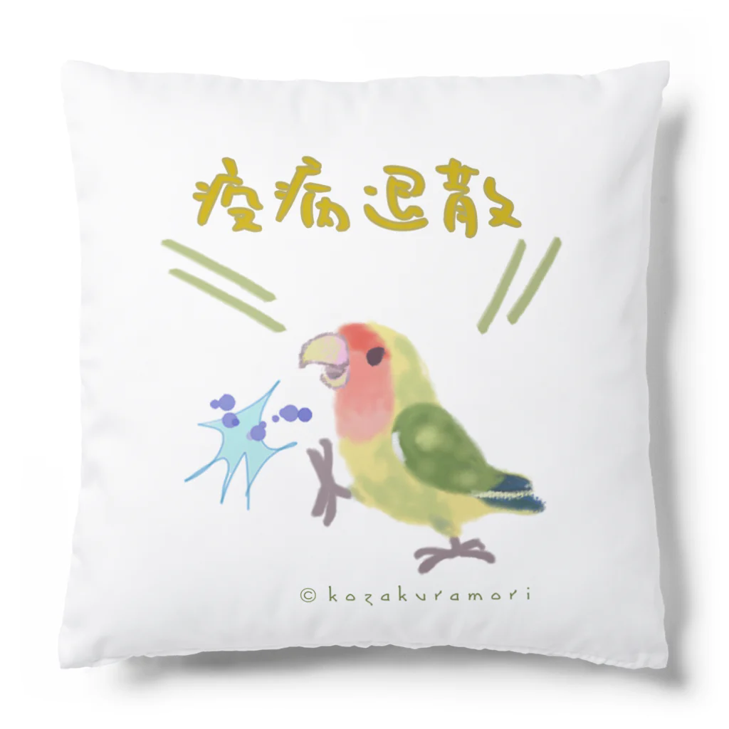 小桜森の「疫病退散」祈願コザクラ（パイド） Cushion