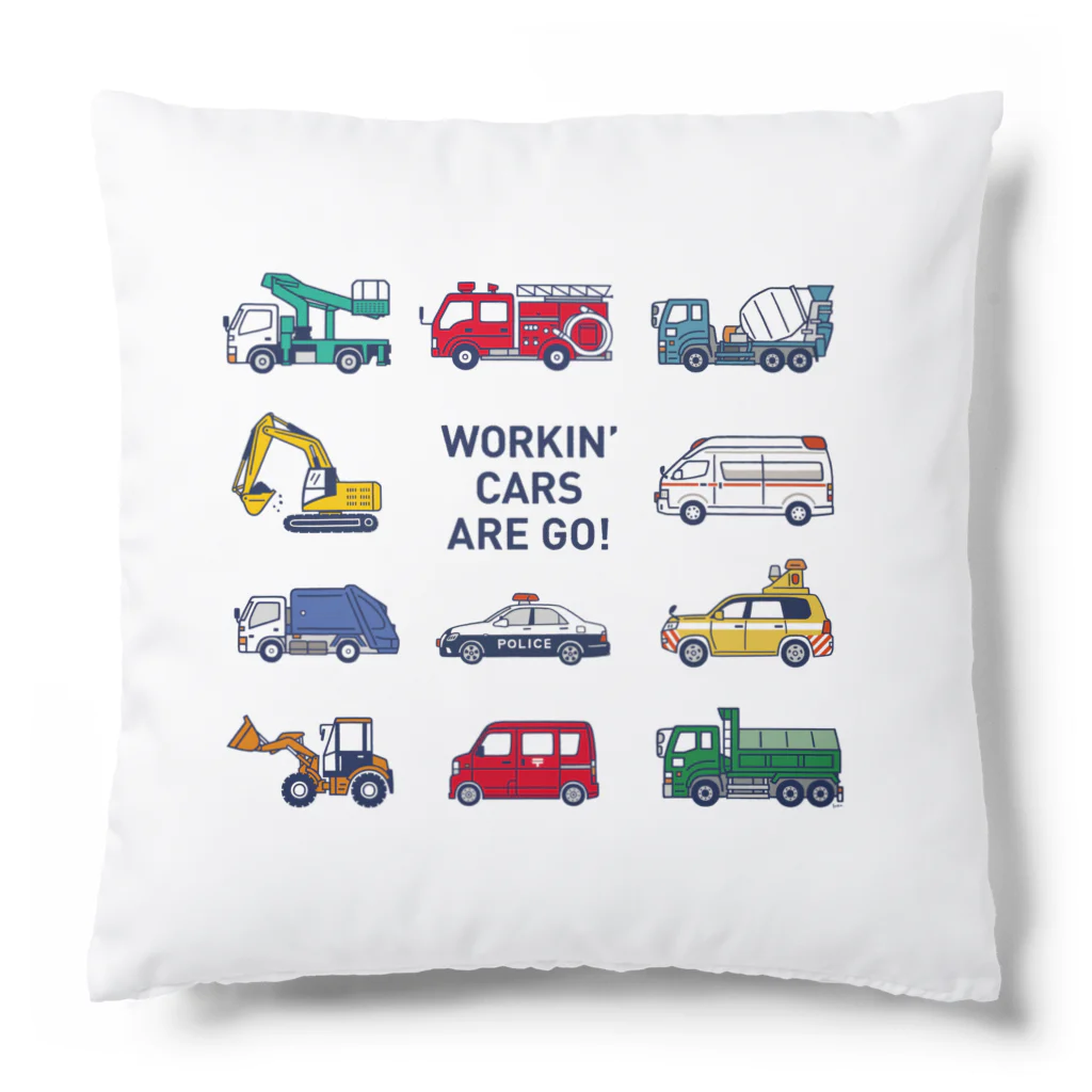 さはらそのこ｜イラストレーターのはたらく車11種 Cushion