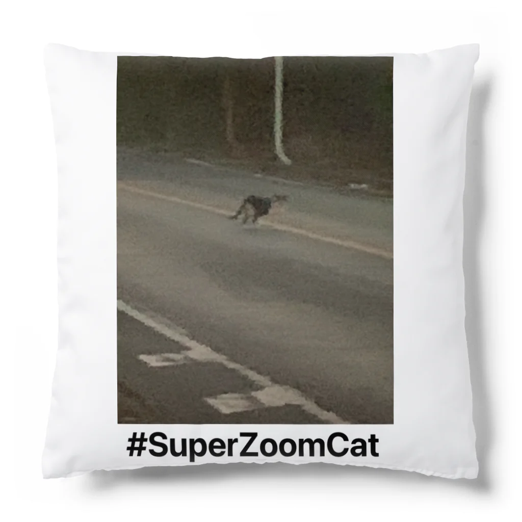 セミがえるのSuperZoomCat 文字入り差分 クッション