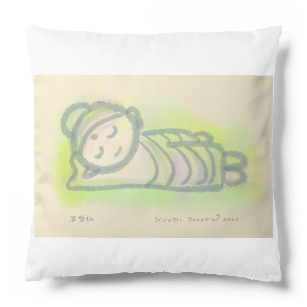 田中ひろみ(usagitv)のゆる仏画「涅槃仏」 Cushion