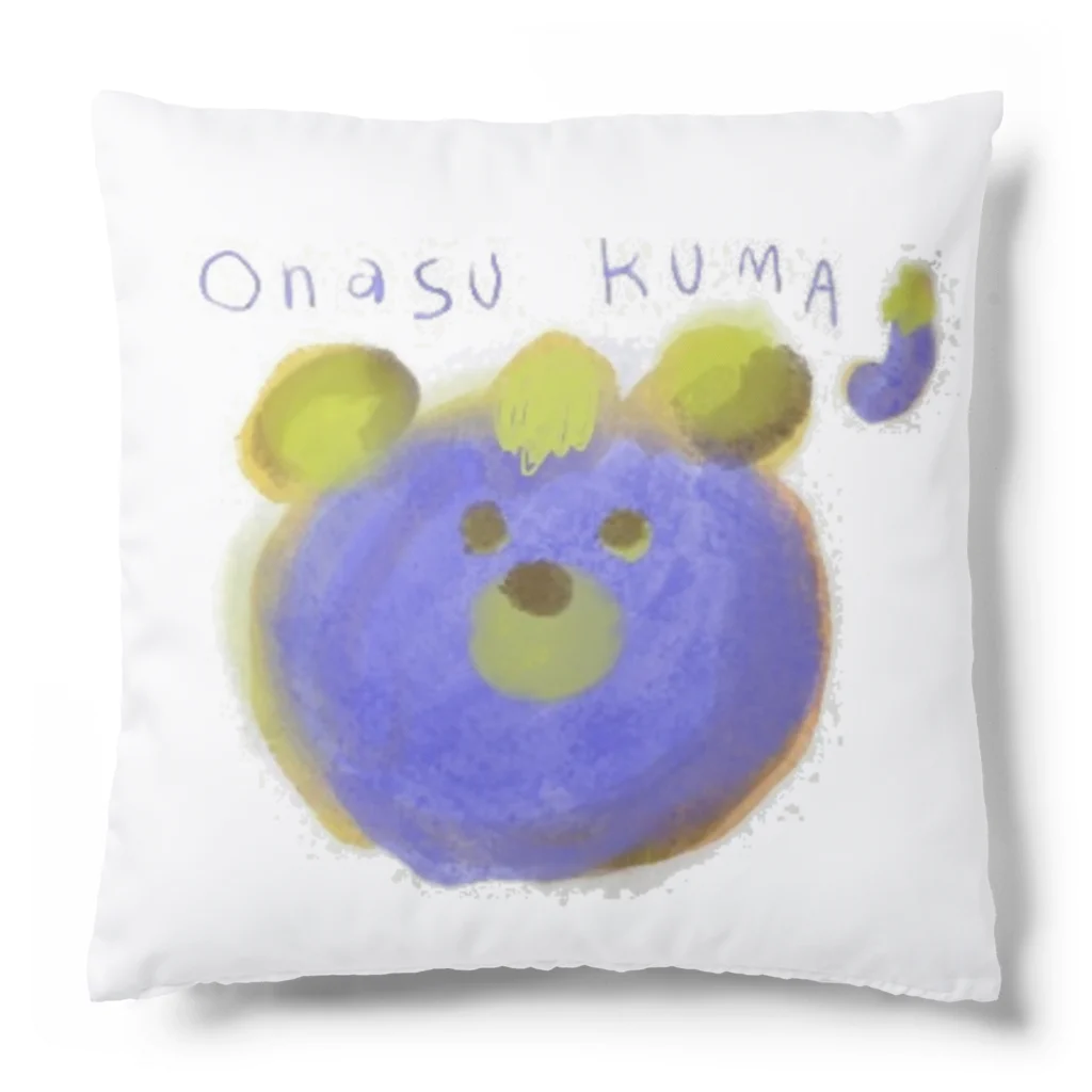 mmm.oeのonasu kuma🍆 クッション