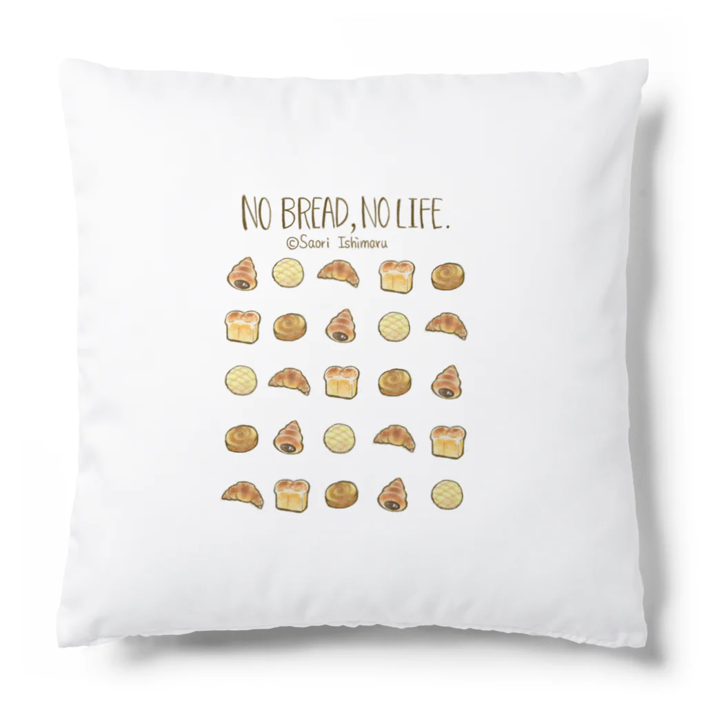 石丸沙織のNo Bread,No Life.(人物無し不透明版) Cushion