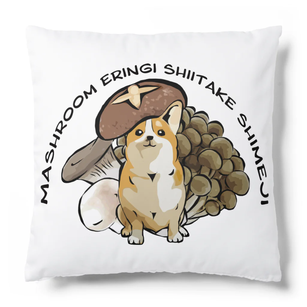 犬グッズの店しえるぶるーのきのこコーギー Cushion