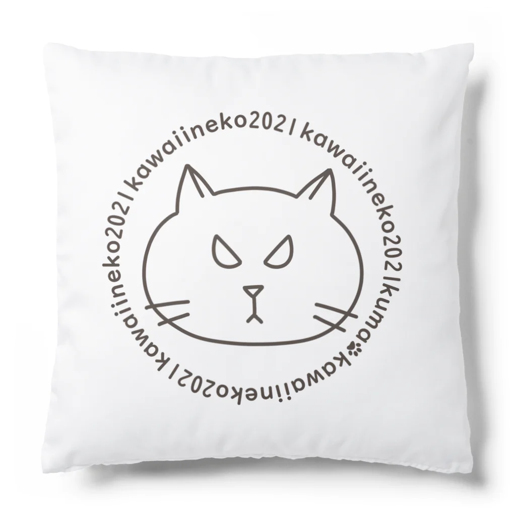 mkumakumaの可愛い猫2021 Cushion