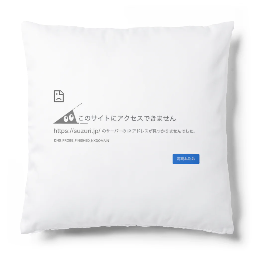 Ａ’ｚｗｏｒｋＳのスリスリくんエラー Cushion