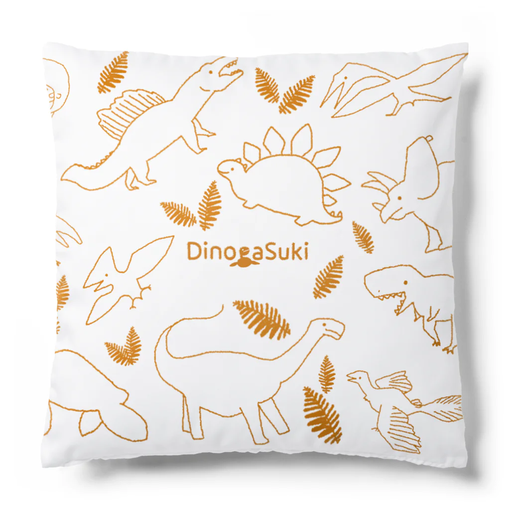 DinogaSuki -恐竜のこども服-の恐竜アソート Cushion