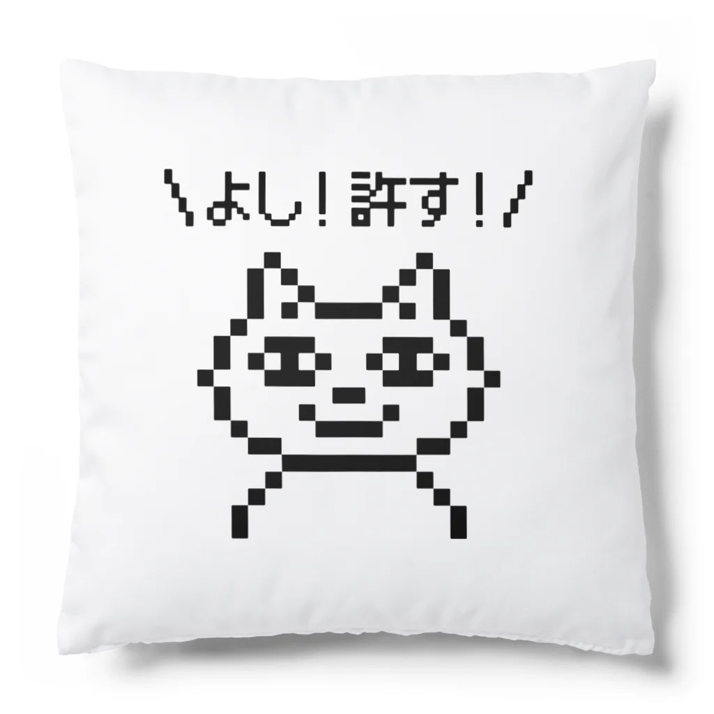 LONESOME TYPE ススの寛容ネコ Cushion