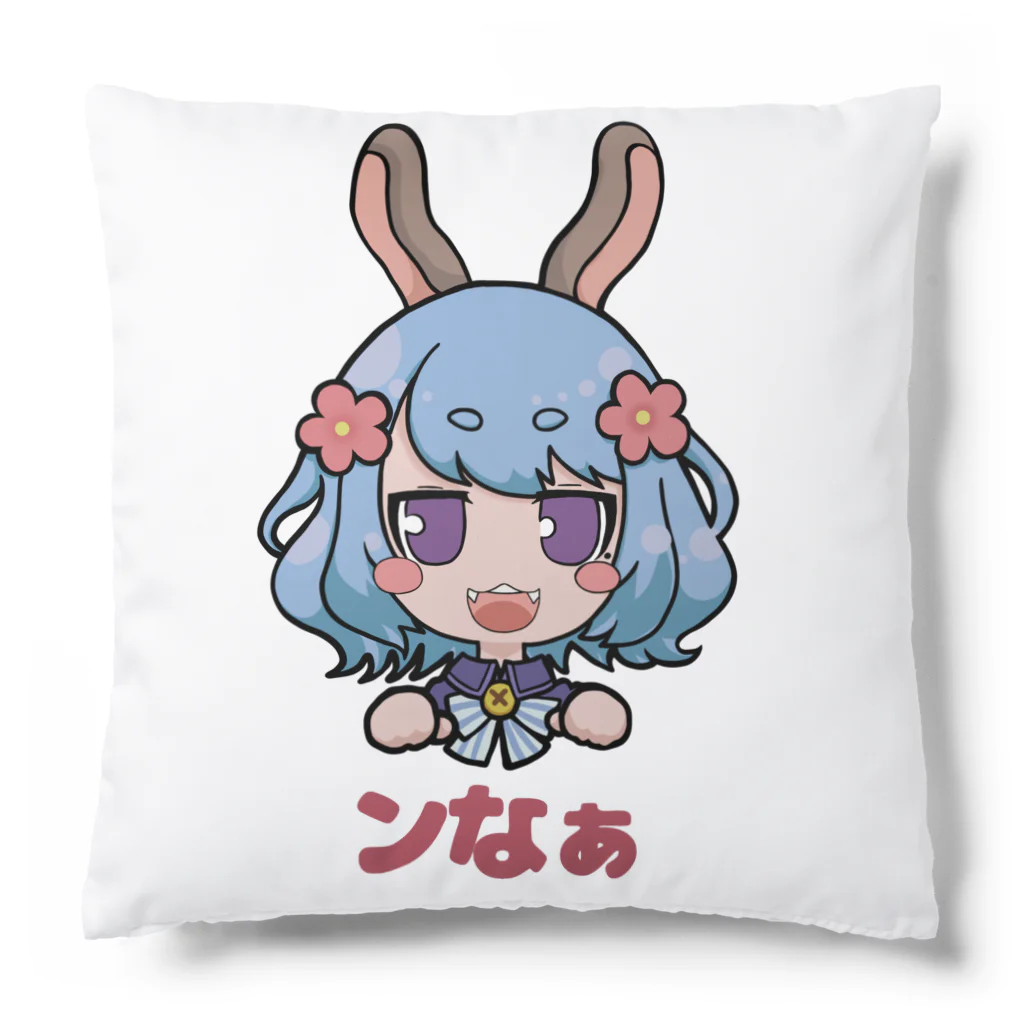 月咲みちるの売店のつやつやみちる！！ Cushion