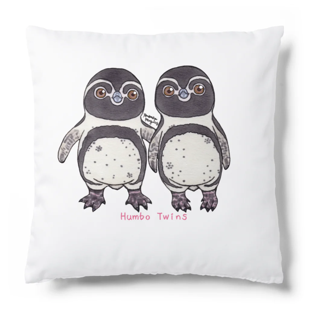 ヤママユ(ヤママユ・ペンギイナ)のふたごのフンボルトペンギン Cushion