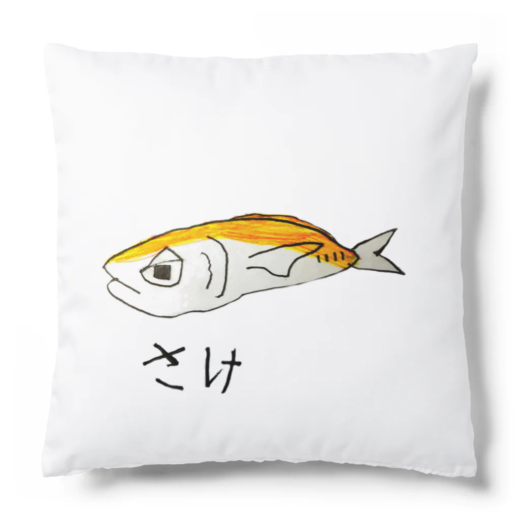 稲藁商店のさけ Cushion