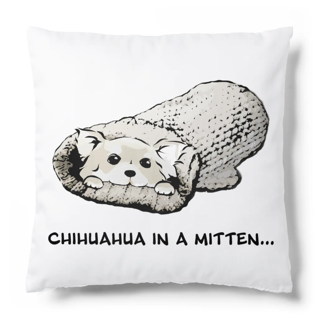 犬グッズの店しえるぶるーのミトンに入ったチワワ(クリーム) Cushion