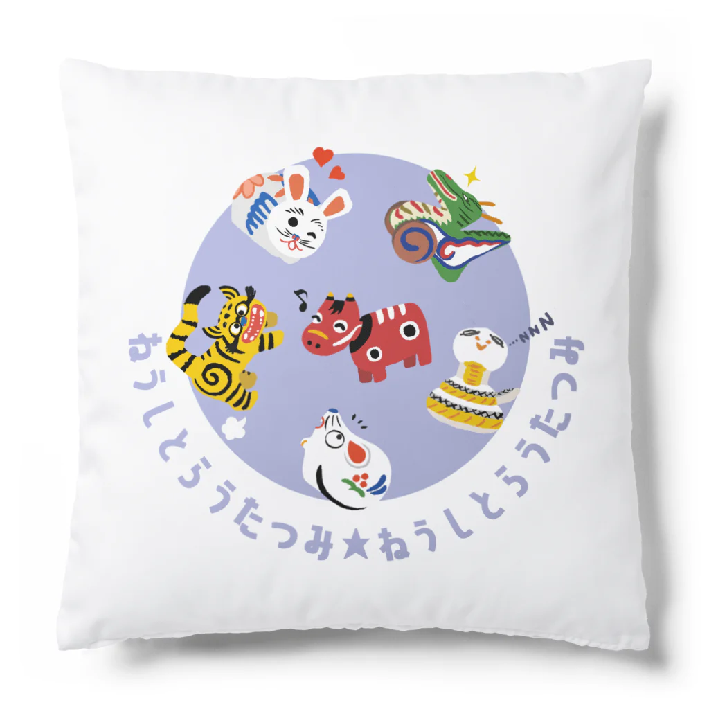 SU-KUのねうしとらうたつみ Cushion