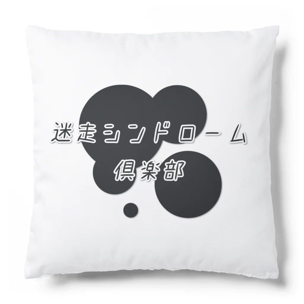 篠崎ベガスの迷走シンドローム倶楽部 Cushion