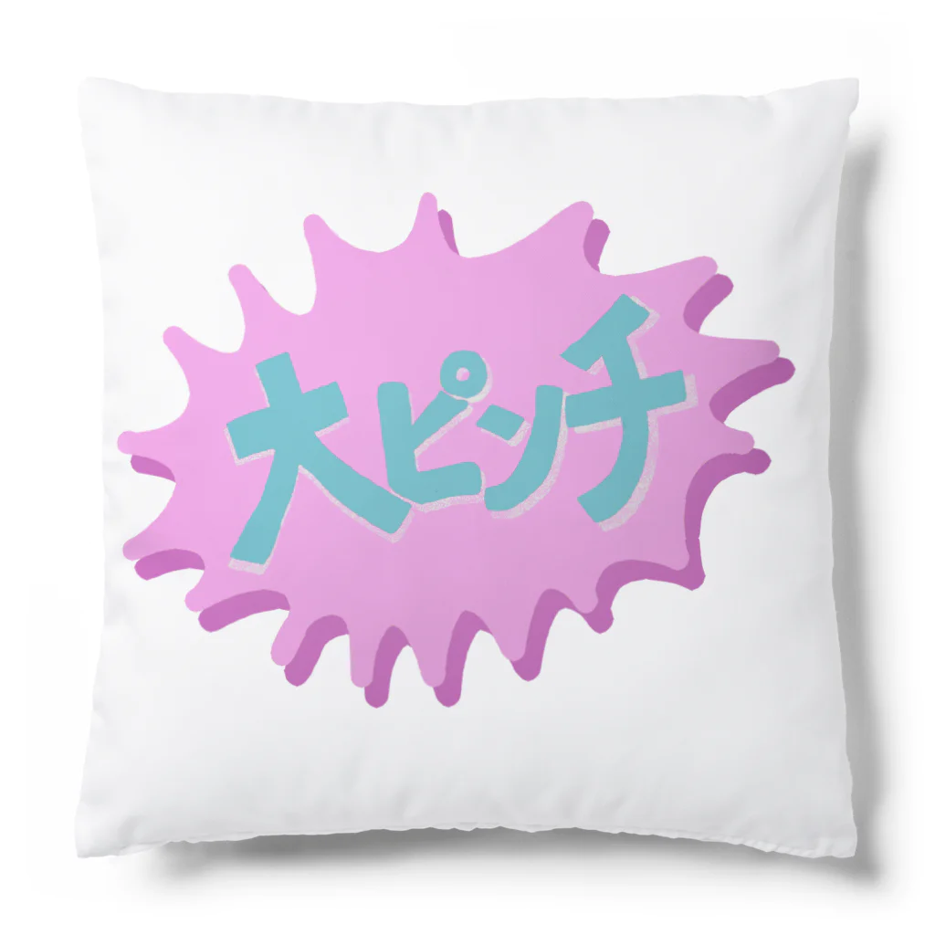 みけにっけ商店のなんかやばい☆とき Cushion