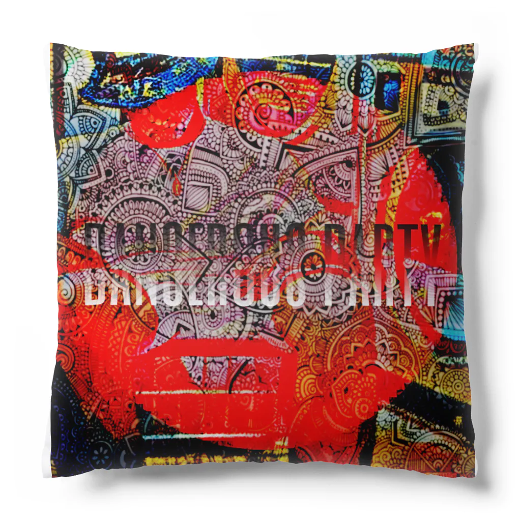 シュウヘイ☆ワールドのdangerousparty Cushion