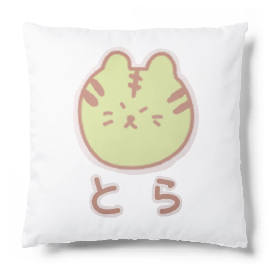 chikoショップのとらさん Cushion