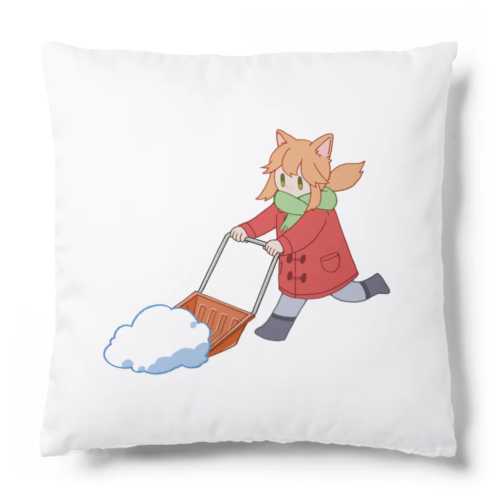 よこゐのスノーダンプ Cushion