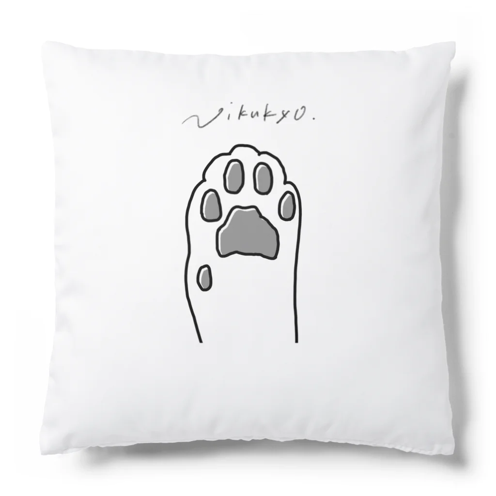 ねこ様と暮らす / 癒しのおうち時間♡のNikukyu Cushion