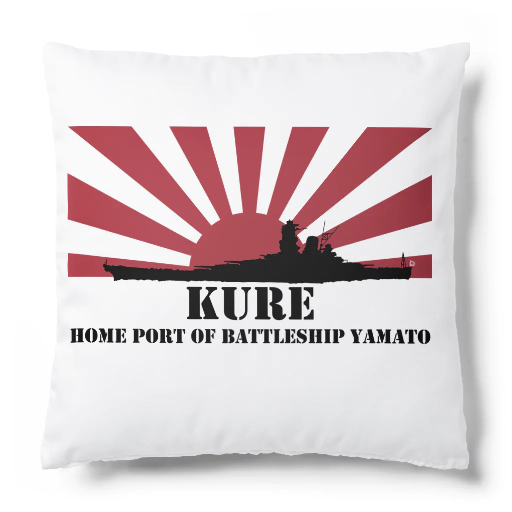 MrKShirtsの呉市：戦艦大和の母港（黒） クッション