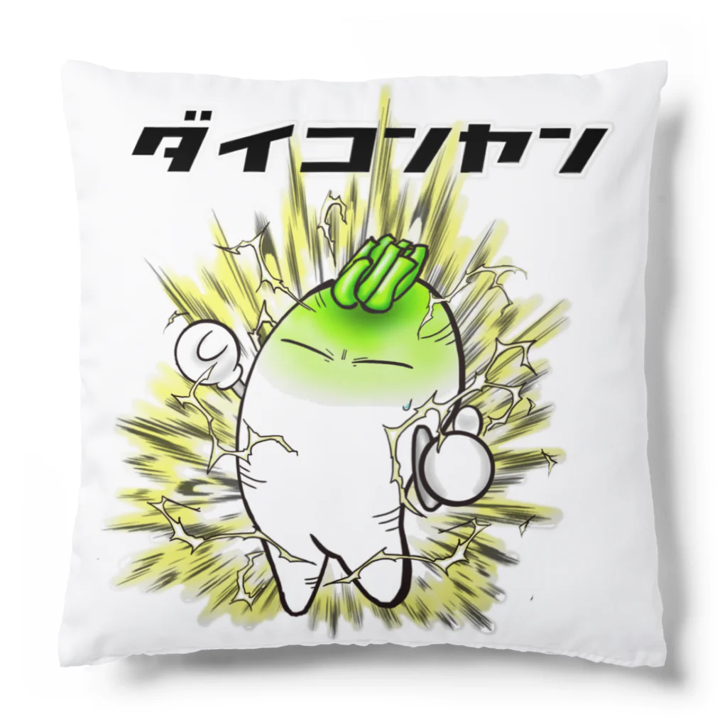 JapaneseArt Yui Shopのダイコンヤン Cushion