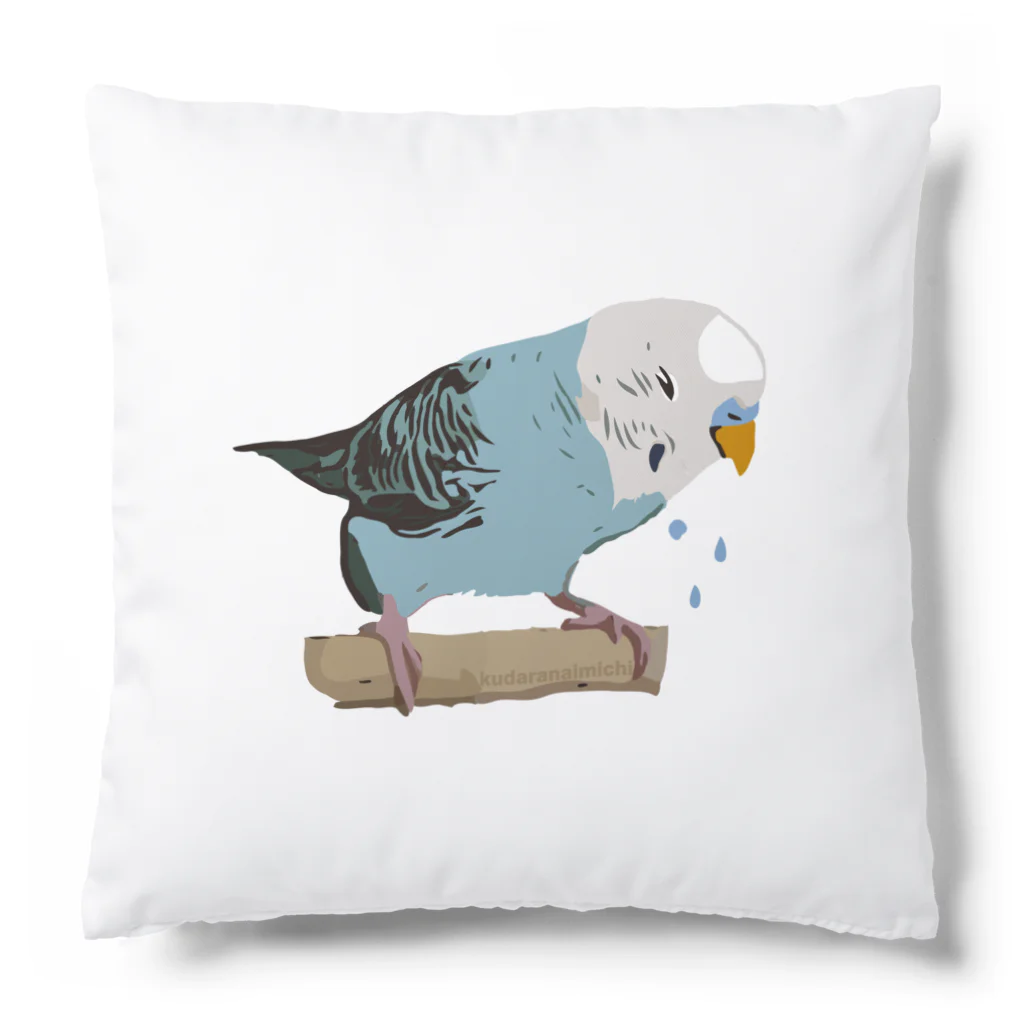 くだらないみち商店のセキセイインコのPちゃん 泣 Cushion